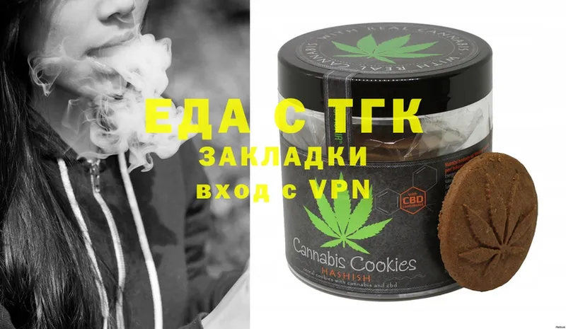 цены наркотик  omg   Canna-Cookies марихуана  Болгар 